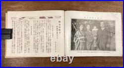 1928 Japan Prince Chichibu Commemorative Pictorial History Book Impérial