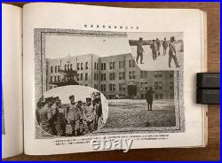 1928 Japan Prince Chichibu Commemorative Pictorial History Book Impérial