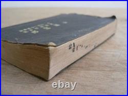 1929 Imperial Japanese Army Combat Outline Pre-WWII Training Manual