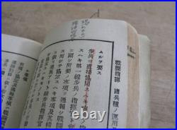 1929 Imperial Japanese Army Combat Outline Pre-WWII Training Manual
