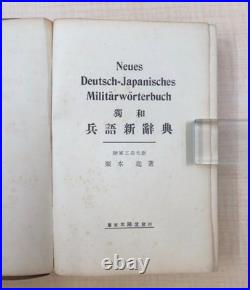 1929 Imperial Japanese Army German-Japanese Military Dictionary / Taido