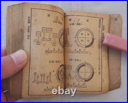 1930 Imperial Japanese Army Aviation Engine Mechanics Training Manual Aircraft