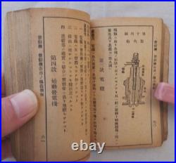 1930 Imperial Japanese Army Aviation Engine Mechanics Training Manual Aircraft