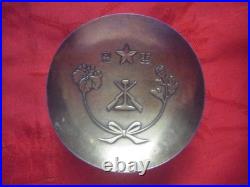 1930 Imperial Japanese Army Railway Regiment Imperial Commemorative Sake Cup