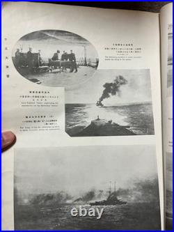 1930 Imperial Japanese Navy Photo Album with Battleships, Naval Schools, Flags
