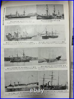 1930 Imperial Japanese Navy Photo Album with Battleships, Naval Schools, Flags