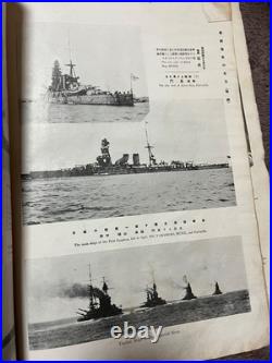 1930 Imperial Japanese Navy Photo Album with Battleships, Naval Schools, Flags