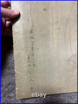 1930 Imperial Japanese Navy Photo Album with Battleships, Naval Schools, Flags