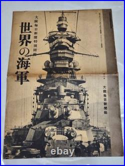 1930 Japanese World Navies Illustrated Book Battleships Aircraft Carriers Navy