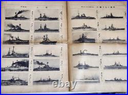 1930 Japanese World Navies Illustrated Book Battleships Aircraft Carriers Navy