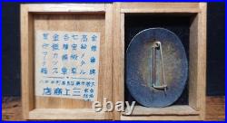 1930s Imperial Japan Good Luck in Battle Badge Toyo Youth Group with Box