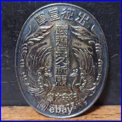 1930s Imperial Japan Good Luck in Battle Badge Toyo Youth Group with Box