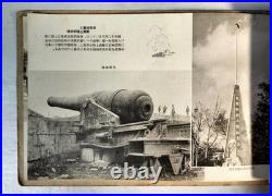 1930s Shanghai Photo Book Shanghai Scenery Album / IJN SNLF Soldier's Item