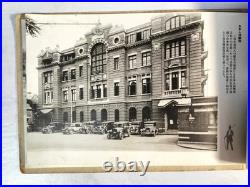 1930s Shanghai Photo Book Shanghai Scenery Album / IJN SNLF Soldier's Item