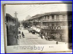 1930s Shanghai Photo Book Shanghai Scenery Album / IJN SNLF Soldier's Item