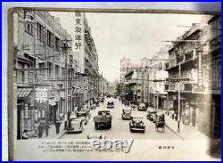 1930s Shanghai Photo Book Shanghai Scenery Album / IJN SNLF Soldier's Item
