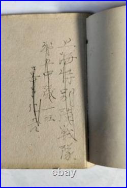 1930s Shanghai Photo Book Shanghai Scenery Album / IJN SNLF Soldier's Item