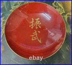 1931 Imperial Japanese Army Commemorative Lacquer Sake Cup Special Maneuvers