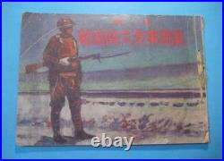 1931 Imperial Japanese Army Manchurian Incident Photo Album / Showa 6 Special