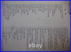 1931 Imperial Japanese Army Manchurian Incident Photo Album / Showa 6 Special