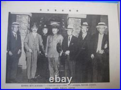 1931 Imperial Japanese Army Manchurian Incident Photo Album / Showa 6 Special