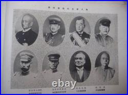 1931 Imperial Japanese Army Manchurian Incident Photo Album / Showa 6 Special