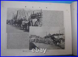 1931 Imperial Japanese Army Manchurian Incident Photo Album / Showa 6 Special