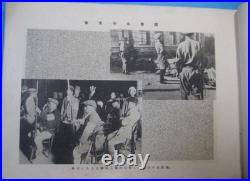 1931 Imperial Japanese Army Manchurian Incident Photo Album / Showa 6 Special