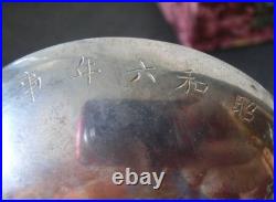 1931 Imperial Japanese Manchurian Incident Silver Cup Residents' Association