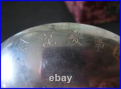 1931 Imperial Japanese Manchurian Incident Silver Cup Residents' Association