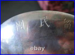 1931 Imperial Japanese Manchurian Incident Silver Cup Residents' Association