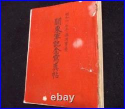 1931 Manchurian Incident Kwantung Army Photo Book Japanese Military Album WW2