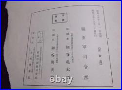 1931 Manchurian Incident Kwantung Army Photo Book Japanese Military Album WW2