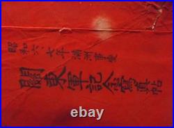 1931 Manchurian Incident Kwantung Army Photo Book Japanese Military Album WW2