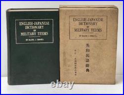 1932 English-Japanese Military Dictionary / Imperial Japanese Army / Major