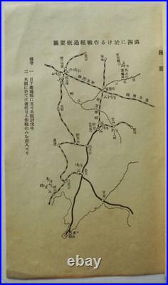 1932 Imperial Japanese Army 1 Year After Manchurian Incident Ops Report & Map