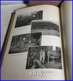 1932 Imperial Japanese Army Cavalry 16th Regiment Commemorative Photo Album