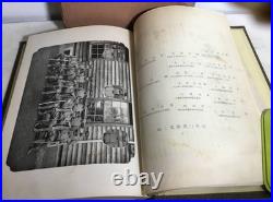 1932 Imperial Japanese Army Cavalry 16th Regiment Commemorative Photo Album