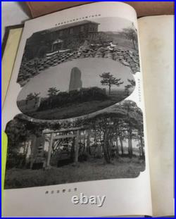 1932 Imperial Japanese Army Cavalry 16th Regiment Commemorative Photo Album