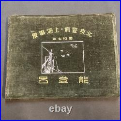 1932 Imperial Japanese Navy Seaplane Tender Notoro Shanghai Incident Photo Album