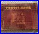 1932-Manchukuo-Founding-Shanghai-Incident-Photo-Album-Large-Format-Pictorial-01-hkk