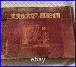 1932 Manchukuo Founding & Shanghai Incident Photo Album Large Format Pictorial