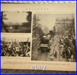 1932 Manchukuo Founding & Shanghai Incident Photo Album Large Format Pictorial