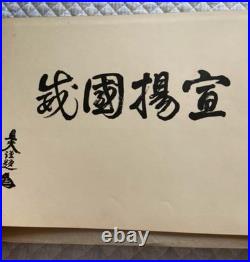 1932 Manchukuo Founding & Shanghai Incident Photo Album Large Format Pictorial