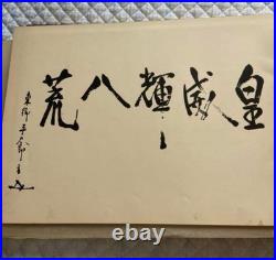 1932 Manchukuo Founding & Shanghai Incident Photo Album Large Format Pictorial