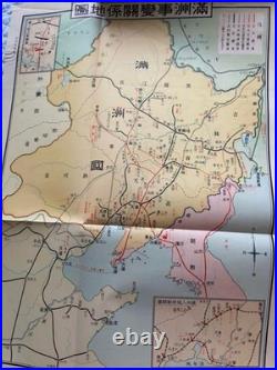1932 Manchukuo Founding & Shanghai Incident Photo Album Large Format Pictorial