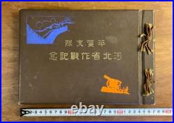 1933 Imperial Japanese Army Hiraga Unit North China Hebei Campaign Photo Album