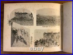 1933 Imperial Japanese Army Hiraga Unit North China Hebei Campaign Photo Album