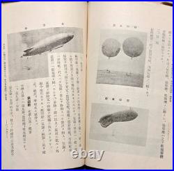 1933 Imperial Japanese Army Military Training Handbook withFoldout Charts & Photos