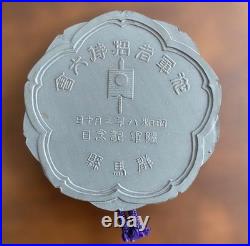 1933 Imperial Japanese Army Veterans Commemorative Paperweight Loyalty Japan